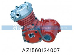 AZ1560134007,空壓機(jī)總成,濟(jì)南海瑞重型汽車經(jīng)銷中心