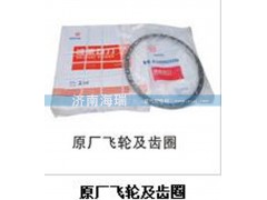 12600020220,原廠飛輪及齒圈,濟南海瑞重型汽車經(jīng)銷中心