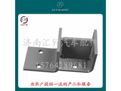 AZ9725930116,保險(xiǎn)杠支架,濟(jì)南匯昇汽車配件有限公司