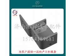 AZ9725930116,保險(xiǎn)杠支架,濟(jì)南匯昇汽車配件有限公司