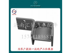 AZ9725930116,保險(xiǎn)杠支架,濟(jì)南匯昇汽車配件有限公司