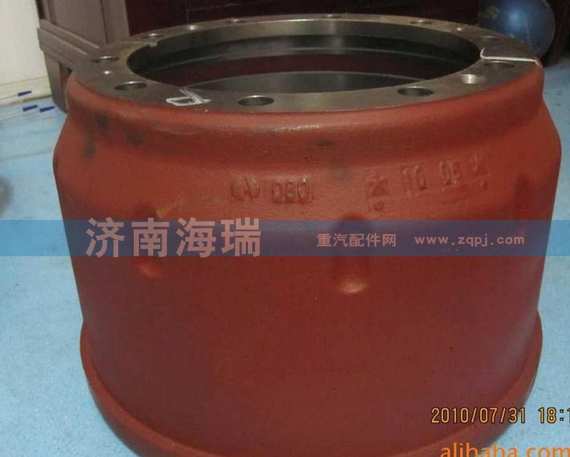 DZ9112340006,制動(dòng)鼓,濟(jì)南海瑞重型汽車經(jīng)銷中心