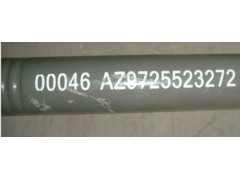 AZ9725523272,V型推力桿總成,濟(jì)南海納汽配有限公司