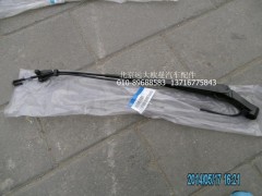 1B22052500027,雨刮臂總成左,北京遠大歐曼汽車配件有限公司
