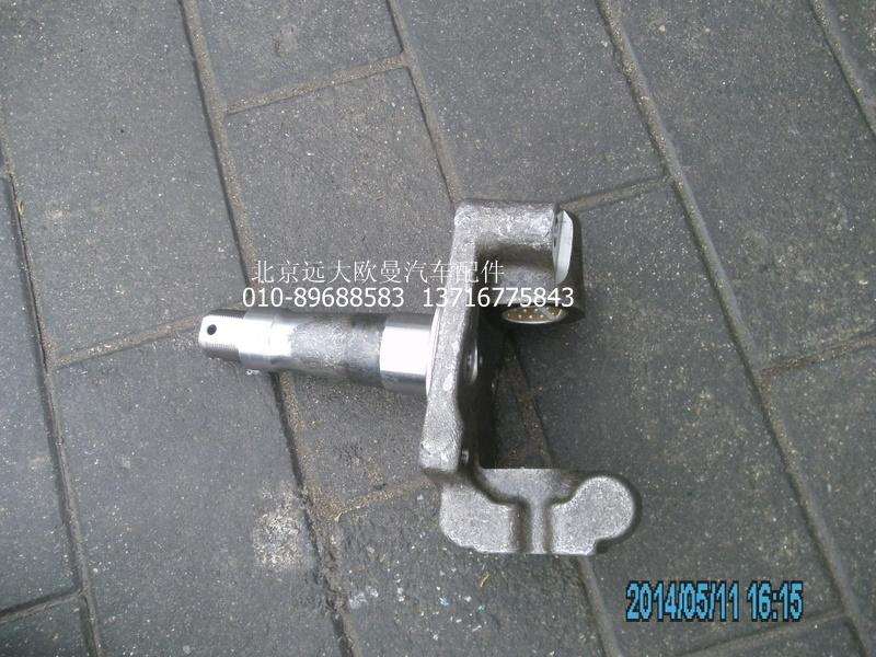 30N-01016,轉(zhuǎn)向節(jié)右#47,北京遠大歐曼汽車配件有限公司