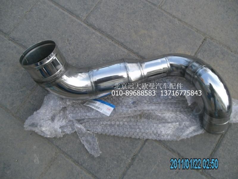 1110811980007,中冷器進氣管,北京遠大歐曼汽車配件有限公司