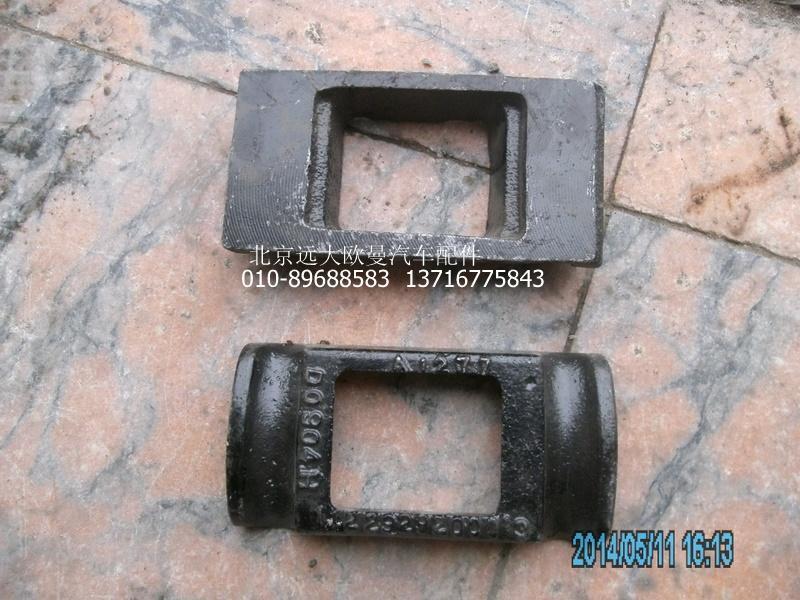 1122929200013,前鋼板蓋板,北京遠(yuǎn)大歐曼汽車配件有限公司