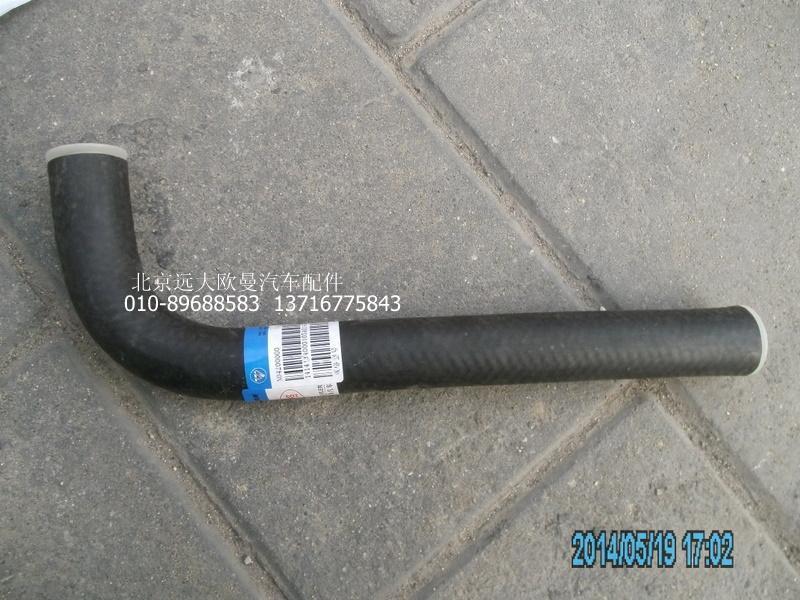 1414134000105,吸油軟管,北京遠(yuǎn)大歐曼汽車配件有限公司