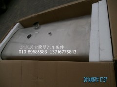 1418311180102,鋁合金方形燃油箱總成600L,北京遠大歐曼汽車配件有限公司