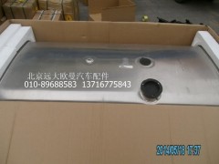 1418311180102,鋁合金方形燃油箱總成600L,北京遠大歐曼汽車配件有限公司