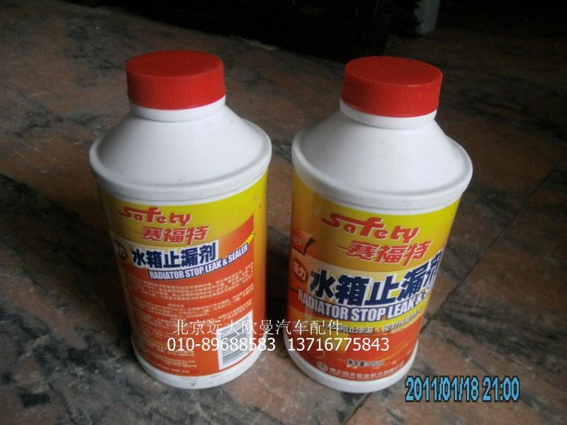 A2030401010,水箱止漏劑（賽福特汽車(chē)養(yǎng)護(hù)產(chǎn)品）,北京遠(yuǎn)大歐曼汽車(chē)配件有限公司