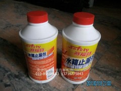 A2030401010,水箱止漏劑（賽福特汽車(chē)養(yǎng)護(hù)產(chǎn)品）,北京遠(yuǎn)大歐曼汽車(chē)配件有限公司