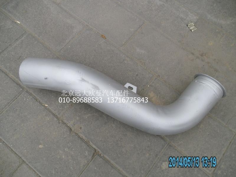 H0120070023A0,排氣管焊合,北京遠(yuǎn)大歐曼汽車配件有限公司