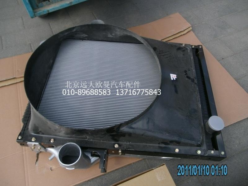 H0130090029A0,冷卻模塊帶護風罩總成,北京遠大歐曼汽車配件有限公司