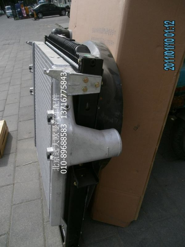 H0130090029A0,冷卻模塊帶護風罩總成,北京遠大歐曼汽車配件有限公司