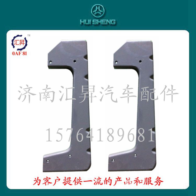 AZ1664230062,托架總成,濟南匯昇汽車配件有限公司