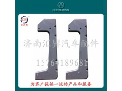 AZ1664230062,托架總成,濟南匯昇汽車配件有限公司