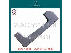 AZ1664230062,托架總成,濟南匯昇汽車配件有限公司