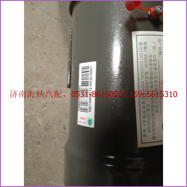 TZ56073100001,傳動軸,濟(jì)南海納汽配有限公司