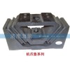 發(fā)動(dòng)機(jī)后支撐DZ9114593001