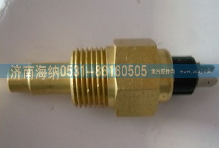 61200090006,水溫感應塞,濟南海納汽配有限公司