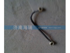 VG1047080007,燃油管,濟南海瑞重型汽車經(jīng)銷中心
