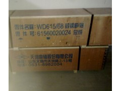 61500020071B,曲軸總成(68),濟(jì)南海納汽配有限公司