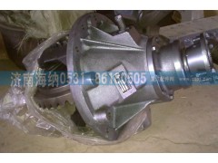 AC71603200501,后橋驅動裝置（i=5.833,Φ165）,濟南海納汽配有限公司