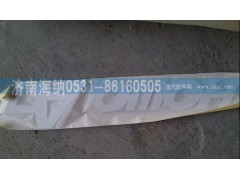 AZ1662950001,文字商標(biāo) HOWO A7,濟南海納汽配有限公司