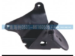 AZ1682430036,駕駛室前懸過(guò)渡右支架,濟(jì)南海納汽配有限公司