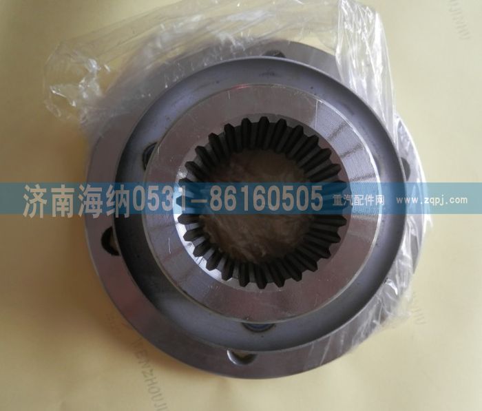 AZ9014320505,貫通軸凸緣,濟(jì)南海納汽配有限公司