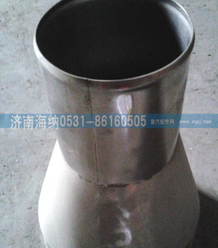 VG1540110215A,壓氣機進氣管,濟南海納汽配有限公司