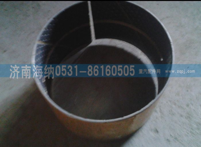 WG9114520388,復(fù)合襯套,濟南海納汽配有限公司