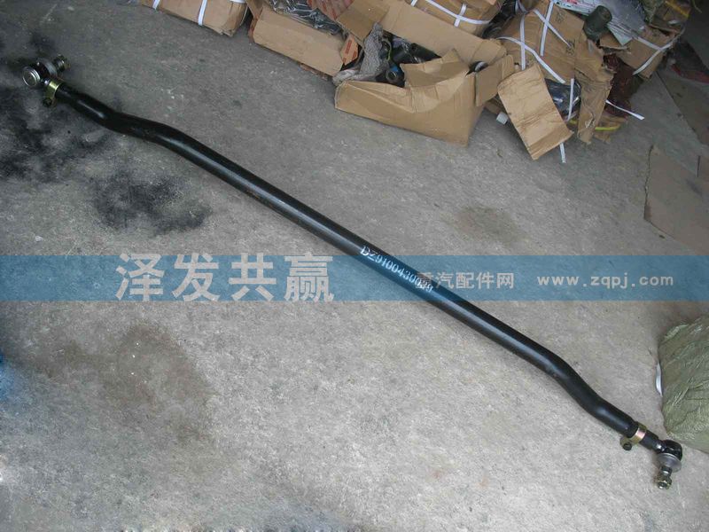 轉向拉桿DZ9100430039/DZ9100430039