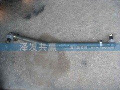 AZ9719430010,轉(zhuǎn)向拉桿,濟(jì)南澤發(fā)共贏汽車配件廠家直銷處