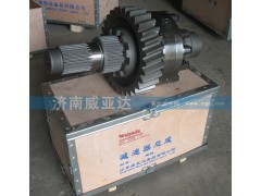 ,減速器總成,濟南華商偉業(yè)汽車配件有限公司-原威亞達