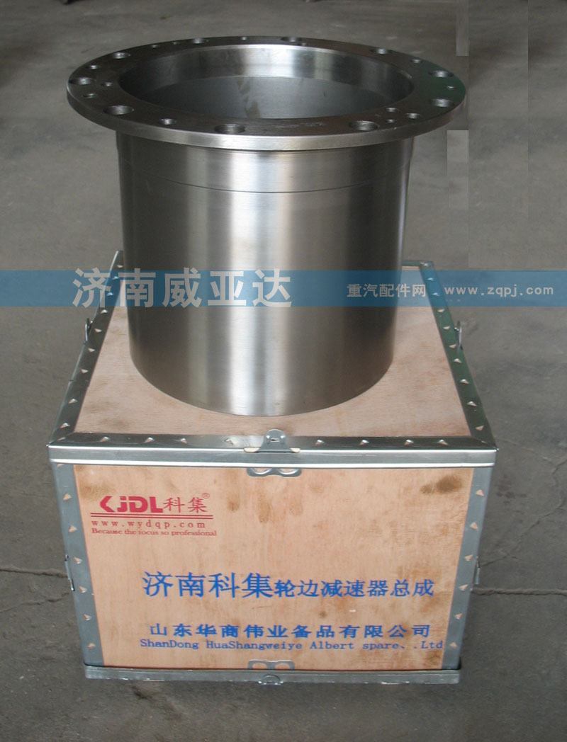 ,輪邊總成,濟(jì)南華商偉業(yè)汽車配件有限公司-原威亞達(dá)