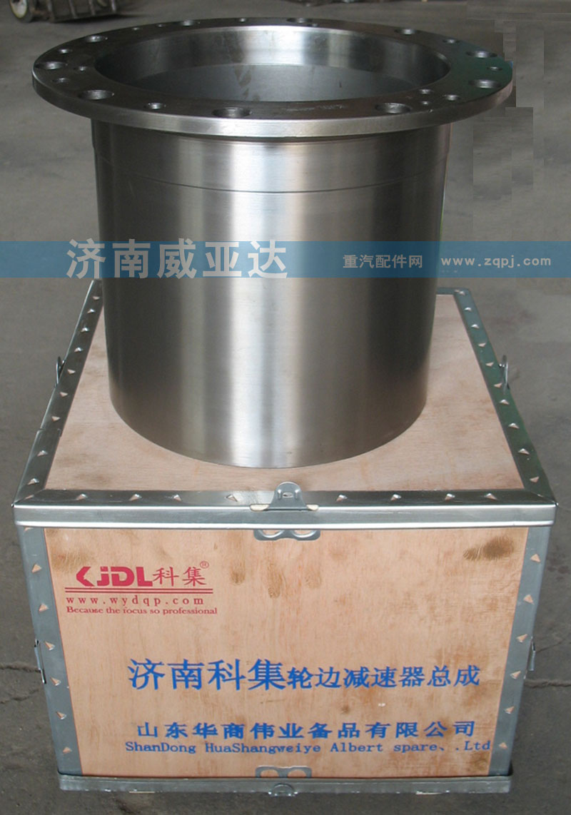 ,輪邊總成,濟(jì)南華商偉業(yè)汽車配件有限公司-原威亞達(dá)