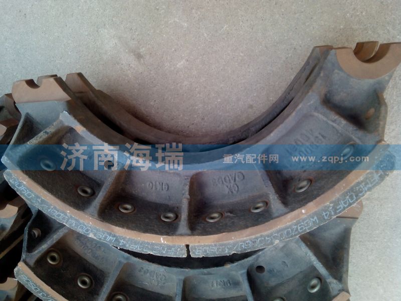 AZ9231342070,制動蹄總成,濟(jì)南海瑞重型汽車經(jīng)銷中心
