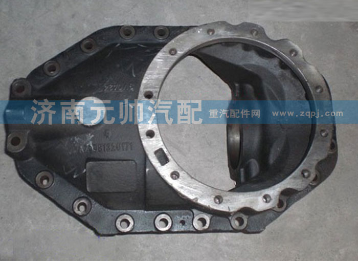 AZ9981320170,后橋主減殼,濟(jì)南源帥汽車(chē)配件有限公司
