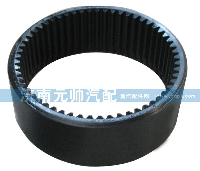 WG9981340051,內(nèi)齒圈,濟(jì)南源帥汽車配件有限公司