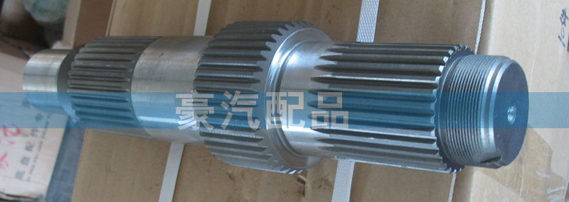 ,輸入軸,濟(jì)南環(huán)宇重汽配件銷(xiāo)售處