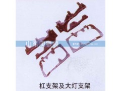 ,保險(xiǎn)杠支架及大燈支架,山東潤銀順車身制造公司配件銷售公司