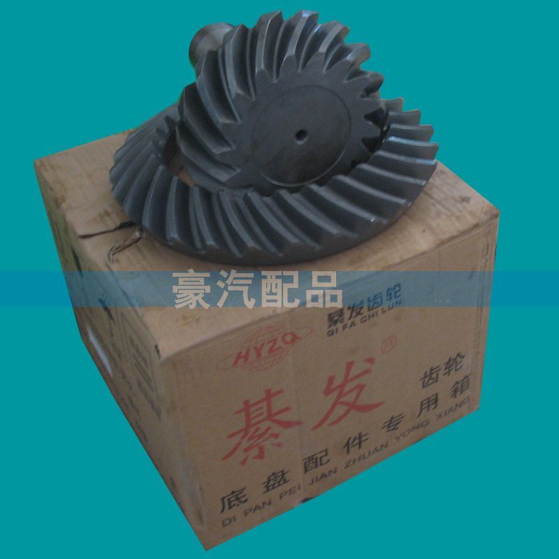 99014320125,主從動(dòng)圓錐齒輪,濟(jì)南環(huán)宇重汽配件銷售處