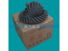 99014320125,主從動(dòng)圓錐齒輪,濟(jì)南環(huán)宇重汽配件銷售處
