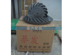 99014320125,主從動(dòng)圓錐齒輪,濟(jì)南環(huán)宇重汽配件銷售處