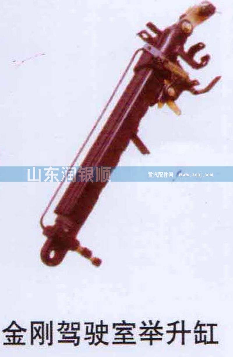 ,金剛駕駛室舉升缸,山東潤銀順車身制造公司配件銷售公司