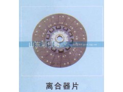 ,離合器片,山東潤銀順車身制造公司配件銷售公司