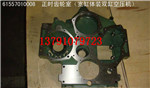 61557010008,齒輪室,濟南海瑞重型汽車經(jīng)銷中心
