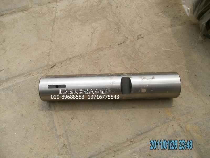 30N-01021,轉(zhuǎn)向節(jié)主銷,北京遠大歐曼汽車配件有限公司